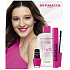 Dermacol Bombastick Panoramic Volume tusz do rzęs 12,5 ml + neonowy lak do paznokci 42 Neon Barbie Doll 5 ml + Sensitive demakijaż oczu 150 ml, kosmetyczny zestaw dla kobiet