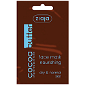 Ziaja Kakaowe masło kremowa maska 7 ml