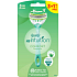 Wilkinson Sword Xtreme3 damskie golarki My Intuition Comfort Sensitive, 3 ostrza, 4 szt.