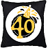 Albi Polštář Jubileum 40