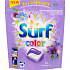 Surf Color Iris & Spring Rose kapsle na praní barevného prádla 14 dávek