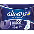 Always Ultra Night podpaski higieniczne z skrzydełkami 7 sztuk