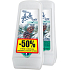 Glade Pine gel osvěžovač vzduchu 2 x 150 g