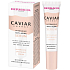 Dermacol Caviar Energy Intensive Anti-Aging Serum intensywne ujędrniające serum do twarzy 12 ml