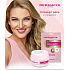 Dermacol Collagen Plus Intensive Rejuvenating intensywny krem do twarzy odmładzający 50 ml + maska tkana ujędrniająca i nawilżająca 1 szt., zestaw kosmetyczny dla kobiet