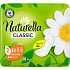 Naturella damskie wkładki Classic Normal, 10 sztuk