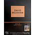 David Beckham Bold Instinct parfémovaný deodorant sklo pro muže 75 mll + deodorant sprej 150 ml, dárková sada pro muže