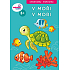 Ditipo Omalovánky V moři 16 stran A5 147 x 210 mm věk 3+