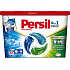 Persil kapsuły do prania Discs 4w1 Universal 22 prań