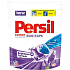 Persil Duo-Caps Color Lavender gelové kapsle na bílé a stálobarevné prádlo 30 dávek x 32 g