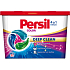 Persil kapsułki do prania Discs 4w1 Deep Clean Color 22 dozy